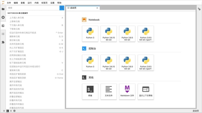 What's new in JupyterLab 3.0 10