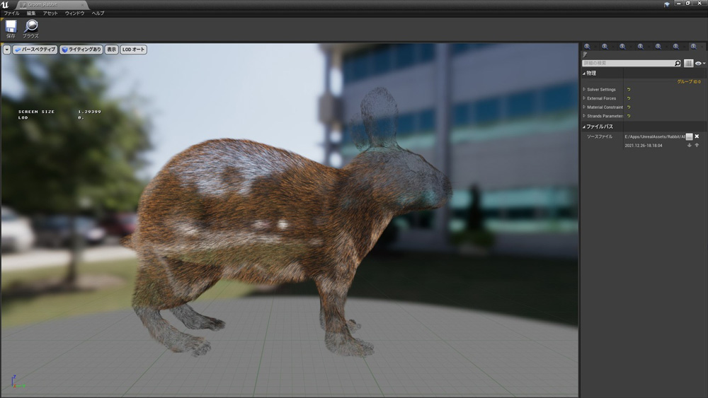 Integrating Blender Hair into Unreal Engine Groom System image 1